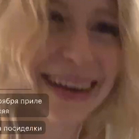Полина Ли Голе